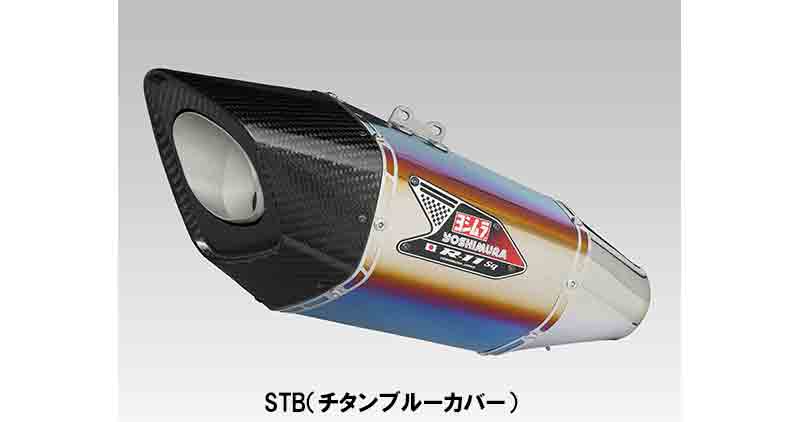 俊足ツアラー GSX-S1000GT 用スリップオンマフラーがヨシムラから11月下旬発売！　記事５