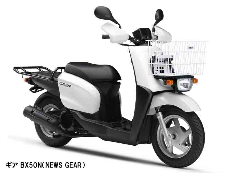 【ヤマハ】ビジネススクーター「GEAR／ギア」シリーズの2023年モデルを12/9発売　記事２