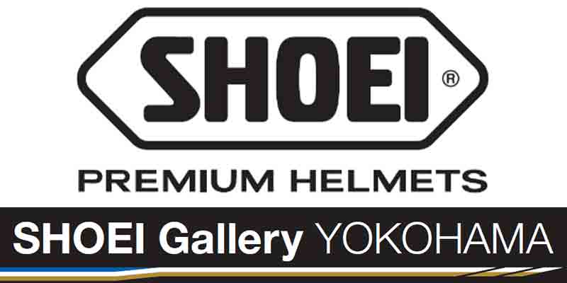 ショウエイの新オフィシャルショールーム「SHOEI Gallery YOKOHAMA」が11/17オープン予定 記事1