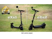 カスタムジャパンの電動キックボード「eXs1（エクスワン）」「eXs2（エクスツー）」のバージョンアップと価格改定を発表 メイン