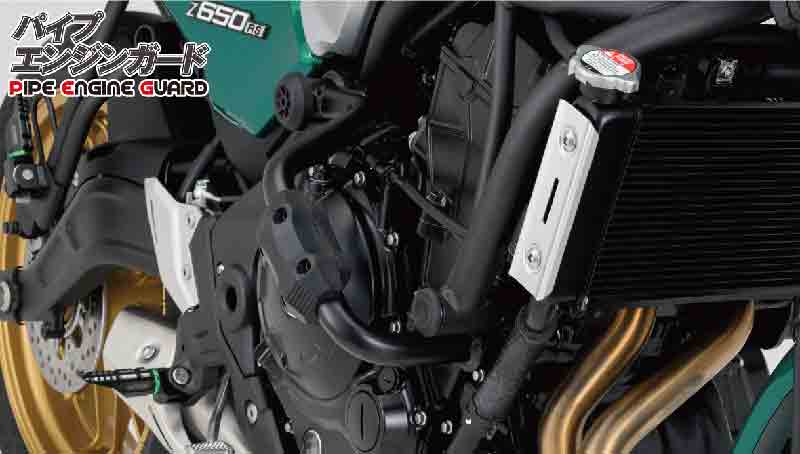 デイトナから Z650RS 用「マルチウイングキャリア＆パイプエンジンガード」が発売！ 記事7