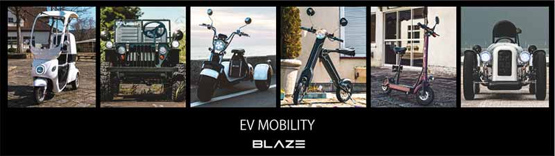 【ブレイズ】広島空港で11/13まで開催中の「電動小型モビリティ（1人乗り）体験会」にブレイズ スマートEV・ブレイズ EVスクーターを提供 記事1
