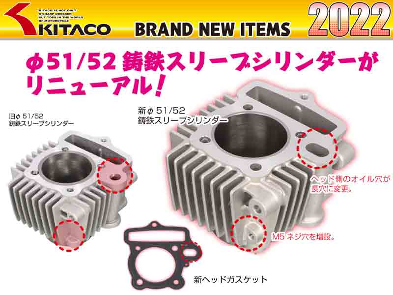 ガスケット セット エンジン用 ダックス ジャズ ゴリラ スーパーカブ モンキー リトルカブ カブ C50 C70 C90 CD50 CL50 ホンダ  大好き - エンジン関連パーツ