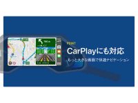 バイク専用ナビゲーションアプリ「ツーリングサポーター」が Apple CarPlay に対応　サムネイル