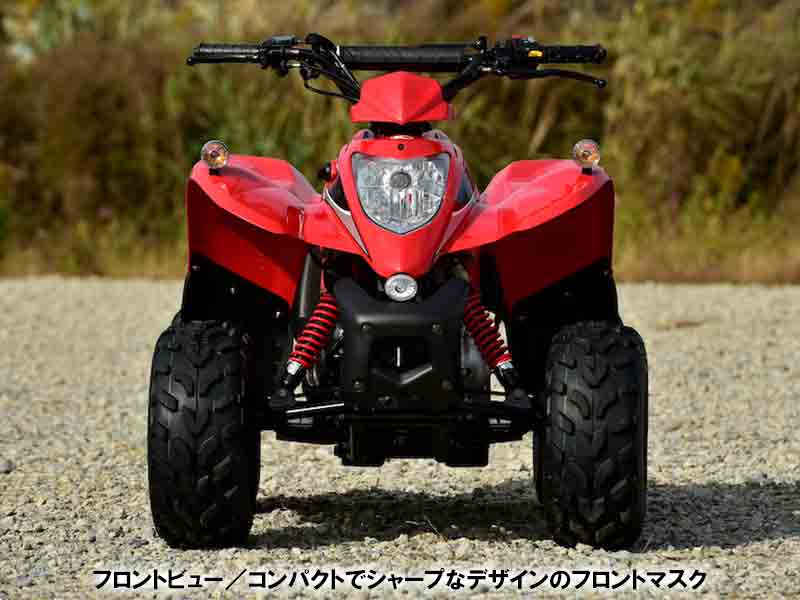 【キムコ】50ccクラスの ATV「MAXXER 50／マクサー50」の国内導入が決定！ 11/28発売　記事１