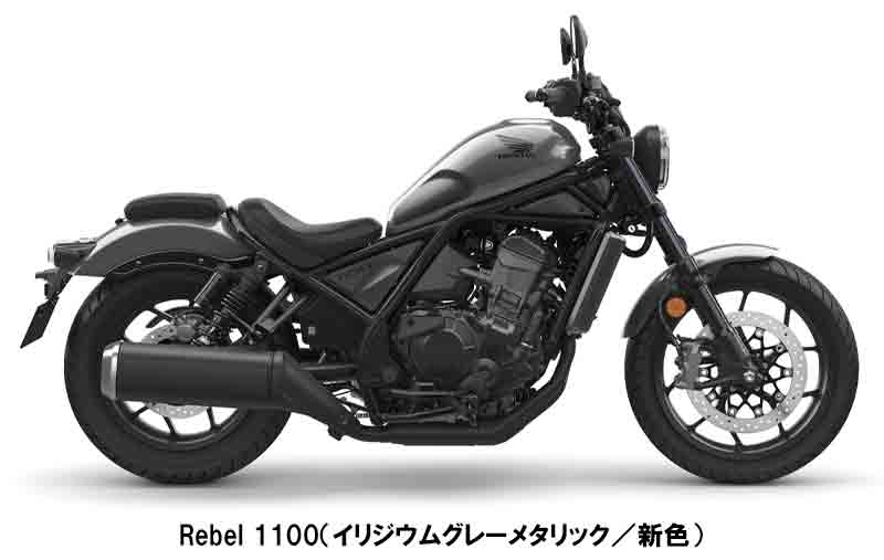【ホンダ】快適ロングツーリング仕様モデル「Rebel 1100 T」が早くも国内登場！「Rebel 1100」にニューカラーを採用し2/23発売　記事２