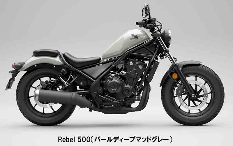 【ホンダ】「Rebel 500」のカラーバリエーションを刷新し1/26に発売　記事２
