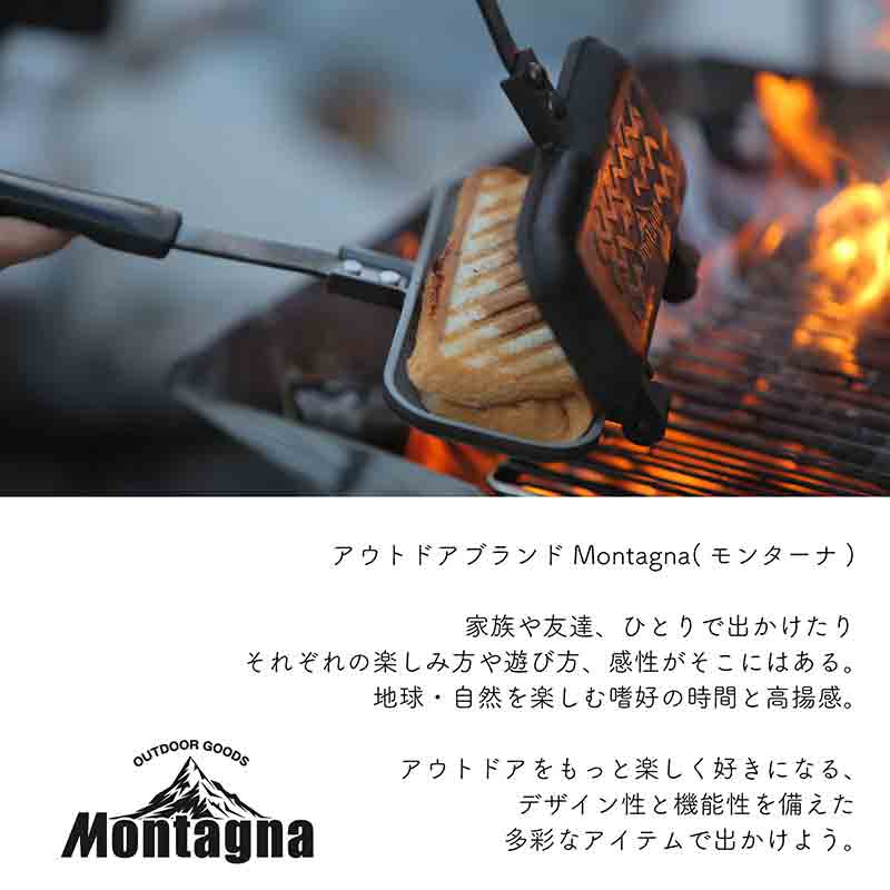 Montagna から2023年春発売予定のアウトドアギア新商品を一部公開！ 記事7