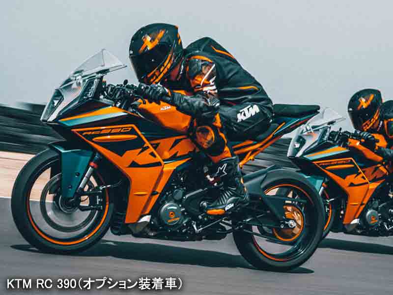 【KTM】岡山県初の正規ディーラー「KTM 岡山」が12/18に新規オープン　記事２