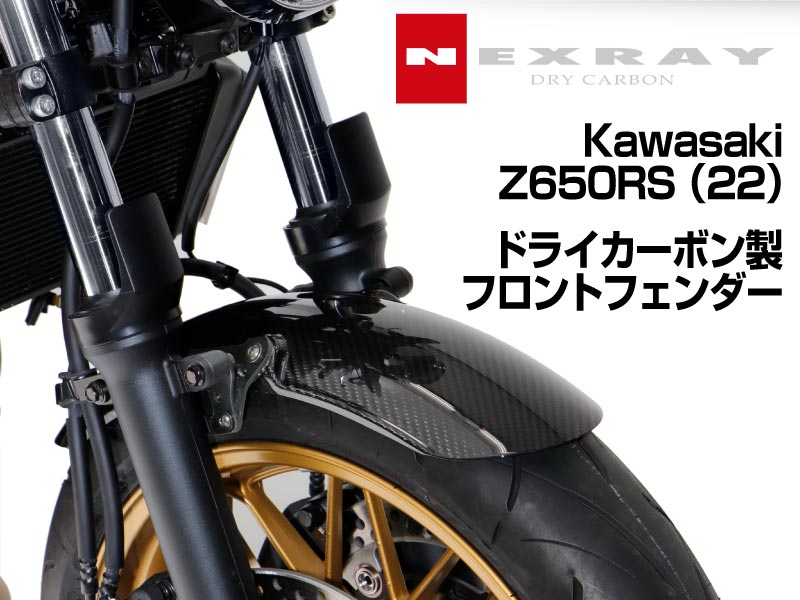 FRP製 フロントフェンダー 黒 社外  バイク 部品 19インチ用 CB XJ GT Z1 Z2などにも:22301357