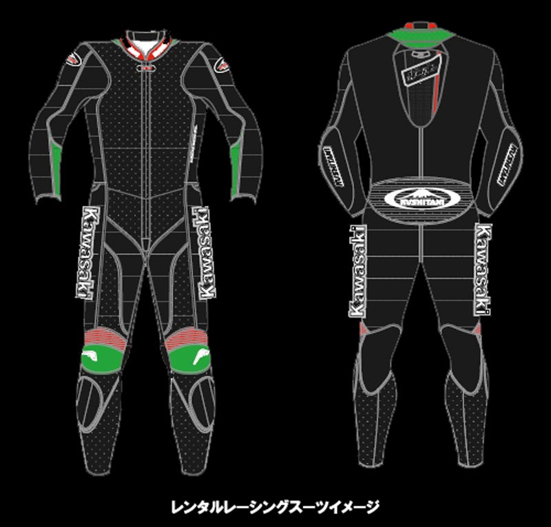 【カワサキ】Ninja Team Green Cup／Trial 参加者を対象にレーシングスーツのレンタルサービスをスタート！　記事１