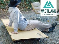 VASTLAND が幅広設計でゆったり眠れる「2WAYキャンプコット ワイドタイプ」を1/14に発売　メイン