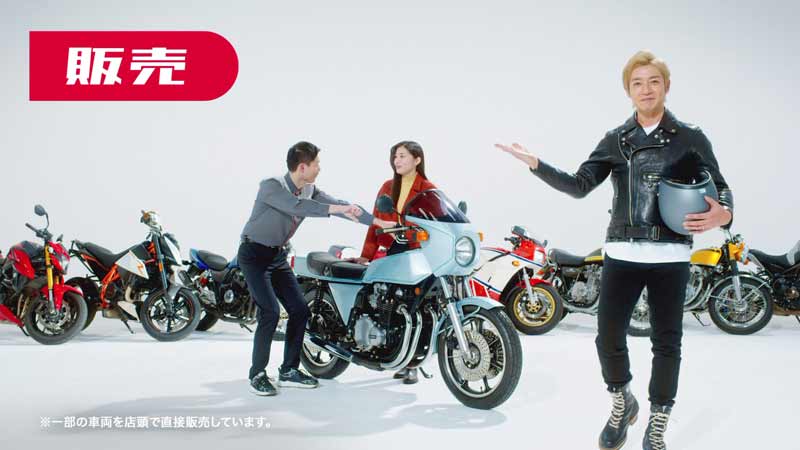 カワサキの名車「Z1-R」も登場！ バイク王が新 CM を1/20より公開　記事５