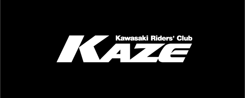 【カワサキ】ゼロから始めるオフロード！「KAZE オフロードライディングスクール in 埼玉オフロードヴィレッジ」を3/19に開催 記事4