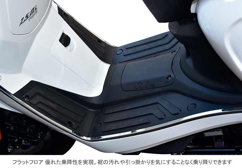 【キムコ】モダンクラシカルなデザインのスクーター「AROMA 150／アローマ150」を2/1に発売　記事５