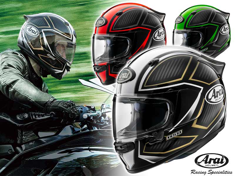 ARAI Astro GX 白　アストロGX