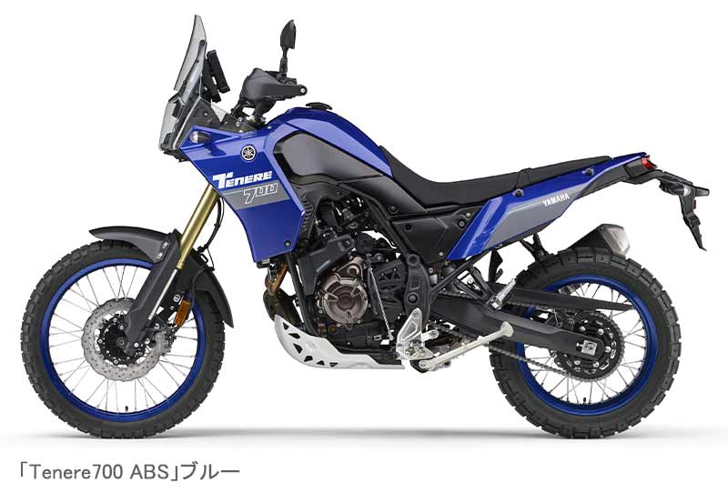 【ヤマハ】「Tenere700 ABS」のカラーバリエーションを変更し2023年モデルとして3/8に発売　記事２