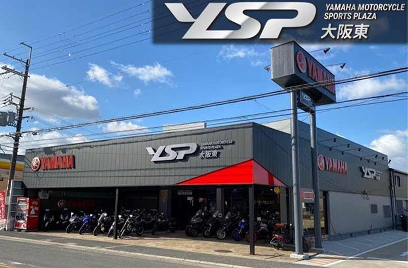 【ヤマハ】「YSP加古川」「YSP大阪東」がヤマハ バイクレンタルの取り扱いをスタート　記事２