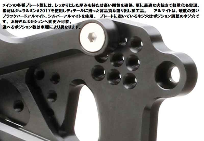 ストライカーからカワサキ ZX-10R／RR用のスペシャルステップキットが2月中旬発売！ 記事4