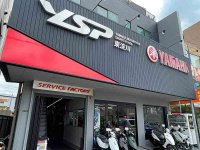 【ヤマハ】兵庫・京都・奈良へのツーリングにも便利！「YSP東淀川」がヤマハ バイクレンタルの取り扱いをスタート！ メイン
