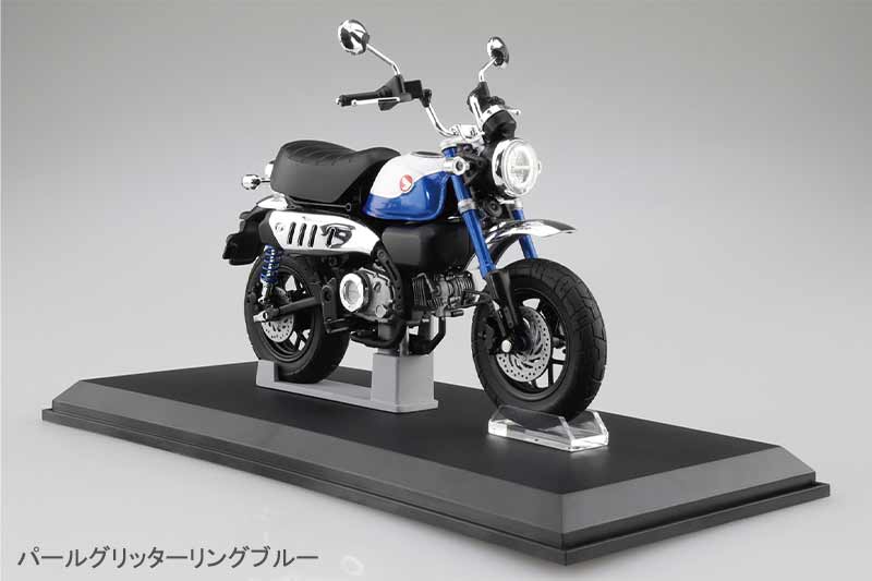 アオシマの1/12 完成品バイクシリーズに「モンキー125」が登場　記事３