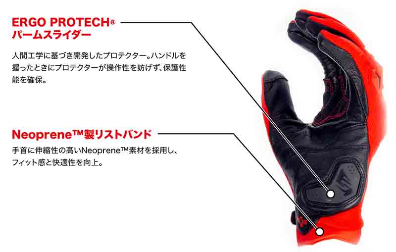 FIVE のストリートスポーツグローブ「STUNT EVO 2」シリーズ3モデルが岡田商事から2月下旬発売！ 記事9