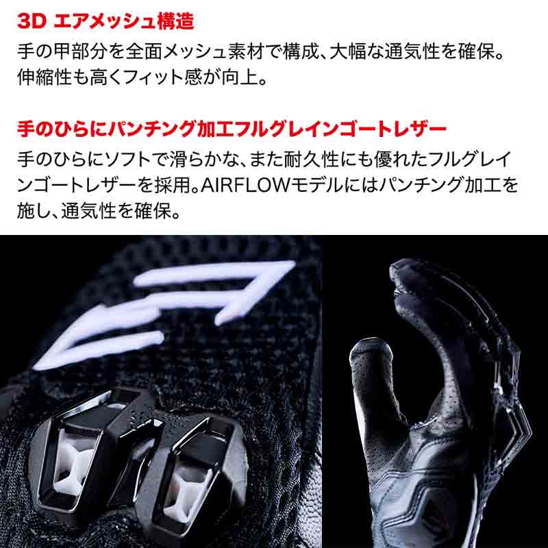 FIVE のストリートスポーツグローブ「STUNT EVO 2」シリーズ3モデルが岡田商事から2月下旬発売！ 記事10