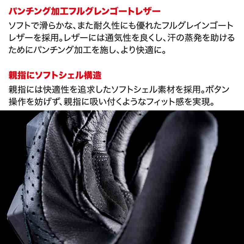 FIVE のストリートスポーツグローブ「STUNT EVO 2」シリーズ3モデルが岡田商事から2月下旬発売！ 記事11