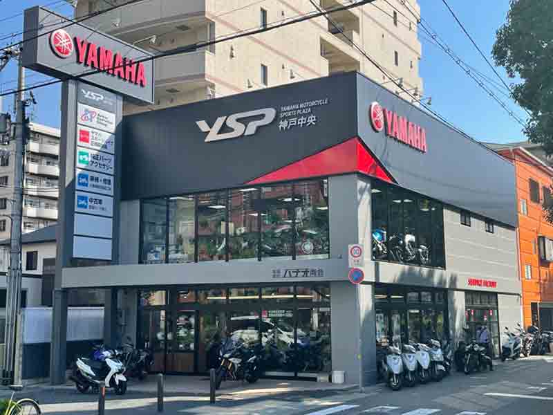 【ヤマハ】「YSP神戸中央」がヤマハ バイクレンタルの取り扱いをスタート！ メイン