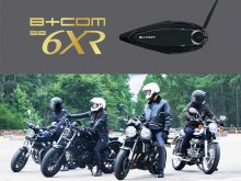 サイン・ハウスの新型バイク用インカム「B+COM SB6XR」が3/17に発売　メイン