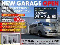 エムテックが京都市伏見区に四輪＆二輪用レンタルガレージをオープン！ メイン