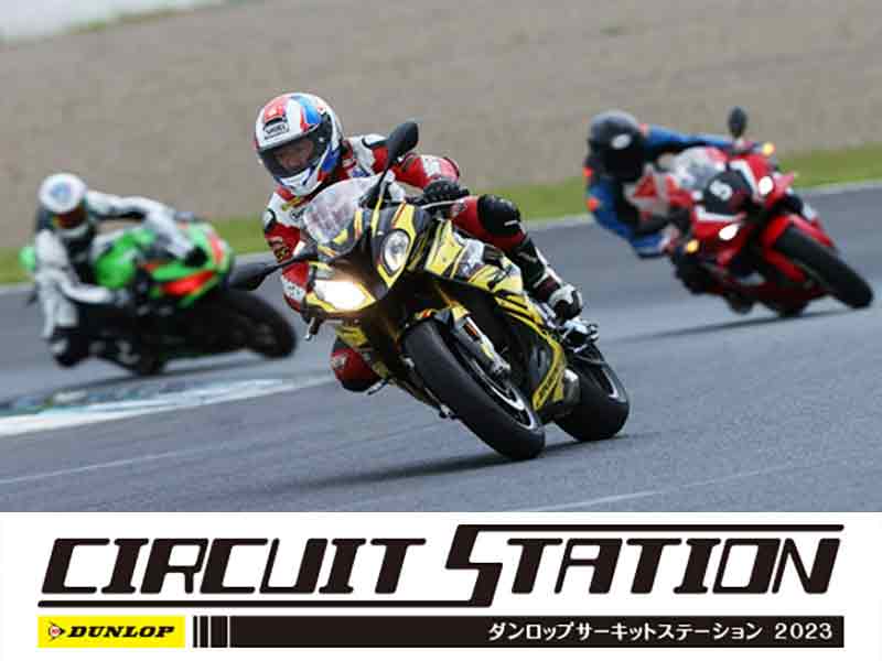 DUNLOP(ダンロップ) オフロードタイヤ・エンデューロ/ラリー