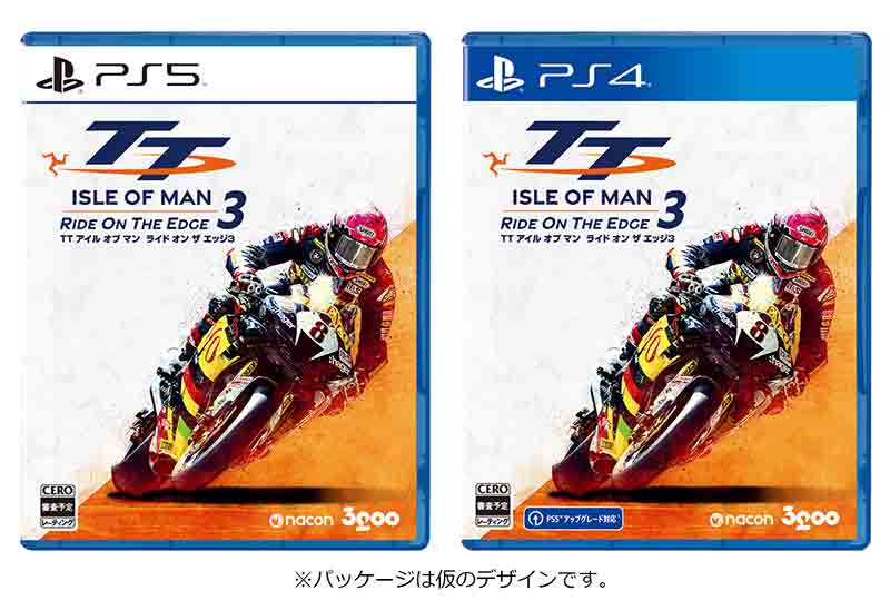 マン島TTレースの公式ゲーム「TT アイル オブ マン ライド オン ザ エッジ3」PS4／PS5版が5/25発売！ 記事3
