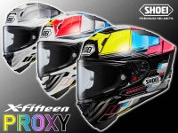 ショウエイの新製品「X-Fifteen PROXY／プロキシー」が5月発売！　メイン
