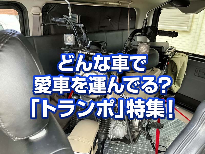 製品 車を運転する車に乗っている車に乗っている車のデスクトップ