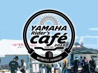 【ヤマハ】全国18会場で開催！「YAMAHA Rider’s Cafe」の2023年開催スケジュールを発表 メイン