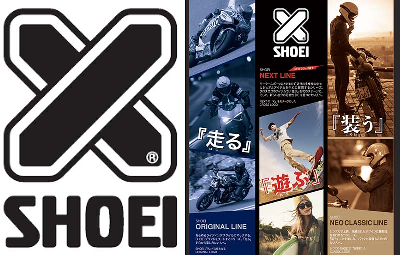 /SHOEIから新ロゴ「SHOEI CROSS LOGO」と新シリーズ「NEXT LINE」が発表！記事01