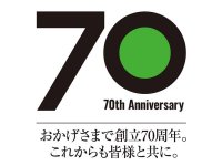 カワサキが70周年記念サイトを開設