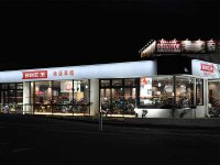 バイク王が湘南エリアに2店舗目となるコンセプトショップ「バイク王茅ヶ崎絶版車館」をオープン　メイン
