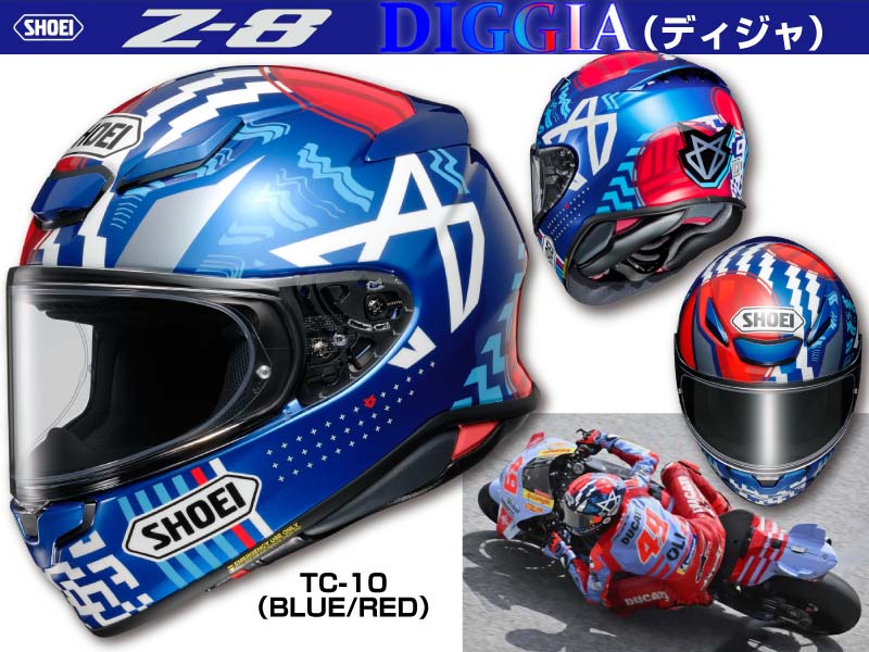 SHOEI Z-8 DIGGIA(ディジャ)TC-10 Mサイズ 新品 Z8