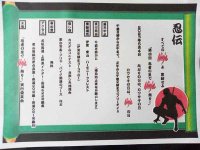 ニンジャ好き集まれ！ 伊賀市で「第四回 忍者の里でNinja祭り！」を5/4に開催 メイン