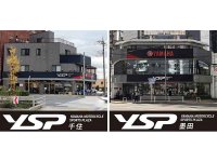【ヤマハ】「YSP千住」「YSP墨田」がヤマハ バイクレンタルの取り扱いをスタート！ メイン