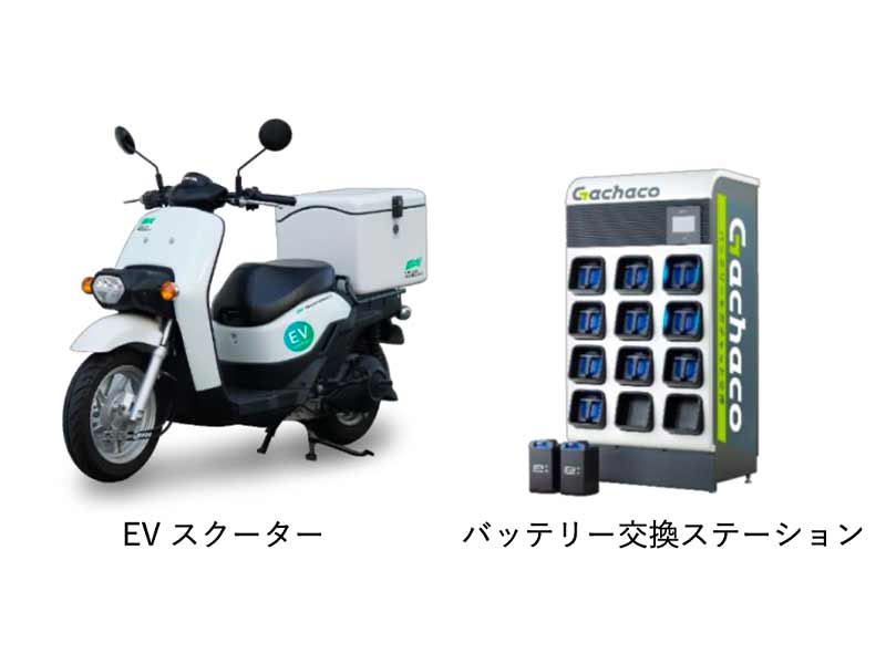 超可爱 電動スマートスクーターリコールしてメーカーバッテリー交換 