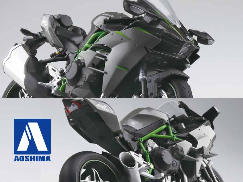 アオシマの1/12 完成品バイクシリーズに「Ninja H2カーボン／H2R '19 