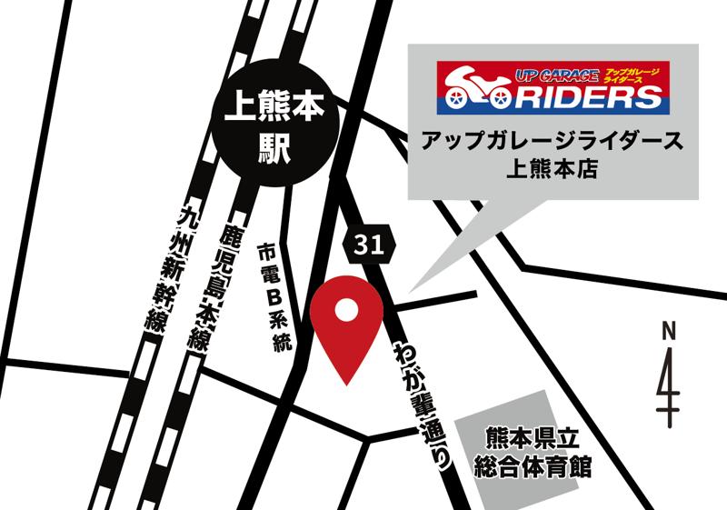 バイク王子会社が、2店舗目となる中古バイクパーツ・用品のアップガレージライダースを5月12日(金)熊本にオープン！