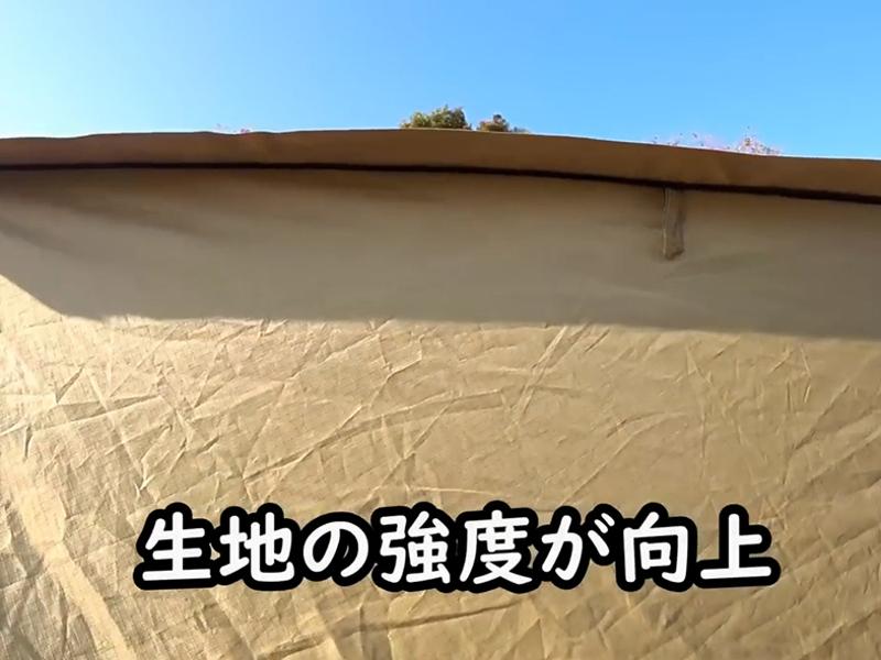 タンスのゲン公式アンバサダー尾上氏の人気テントの進化版！ソロ・デュオ向けテント“Yukazuro
