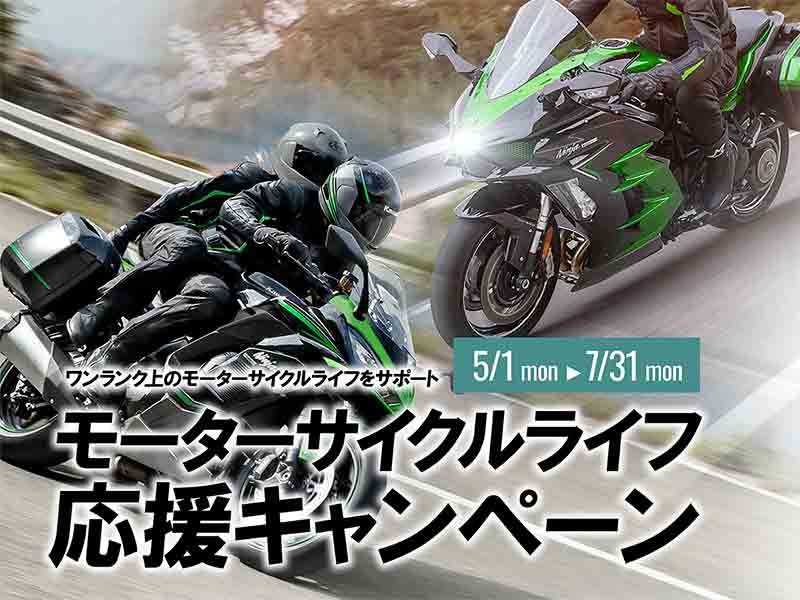 セット、で付いてきます ストライカー 2024 Ninja ZX-4RR適合製品情報 | TRICK STAR 製品