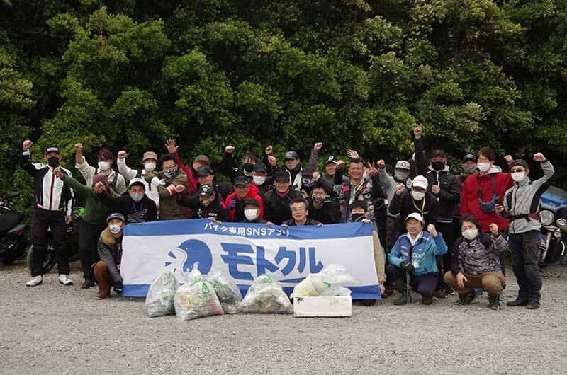 バイク専用SNSアプリ「モトクル」主催の「BEACH CLEAN MISSION!! in静岡」レポートメイン画像