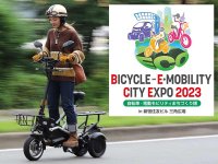 電動3輪スクーター PXiD-F2／ピクシド F2 が「BICYCLE-E・MOBILITY CITY EXPO 2023」に出展　メイン
