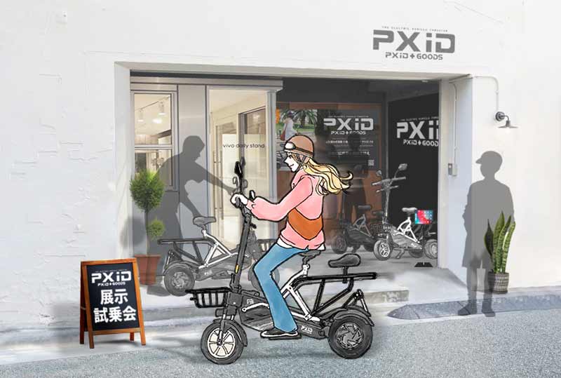 電動3輪スクーター PXiD-F2／ピクシド F2 が「BICYCLE-E・MOBILITY CITY EXPO 2023」に出展　記事４